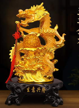 招财龙摆件办公室装饰品收银台店铺摆设送生意人公司乔迁开业礼品