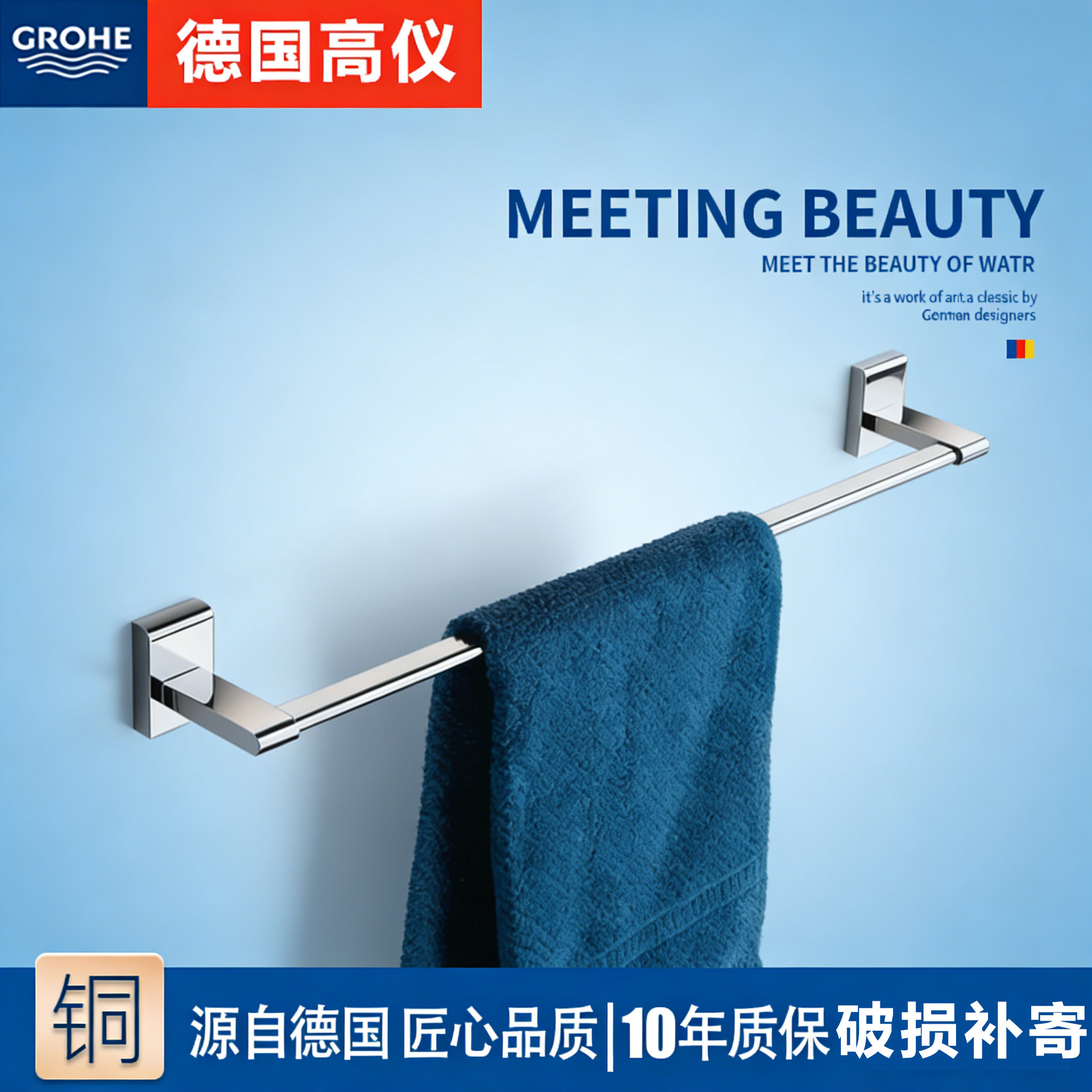 德国全铜毛巾架毛巾杆免打孔轻奢风卫生间浴室浴巾架挂单杆双杆