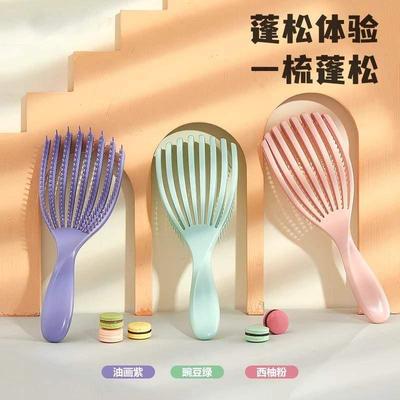 贝壳梳蓬松梳女士专用排骨梳梳子不打结顺发梳王妃魔法按摩梳头部
