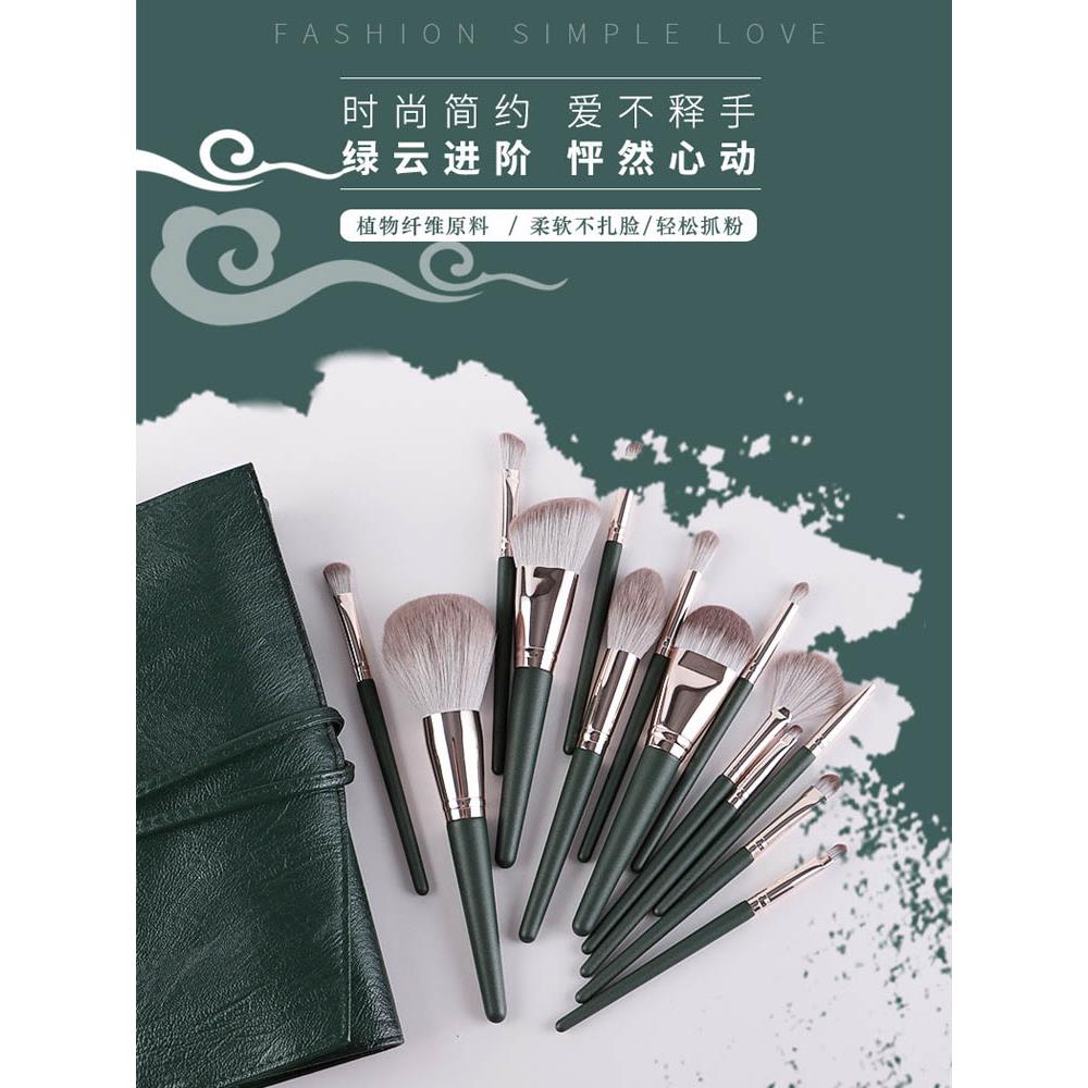 眼影,腮红,高光泽散粉刷,14绿云,软木柄美容工具,初学者化妆