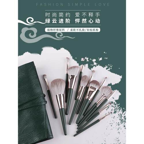 眼影，腮红，高光泽散粉刷，14绿云，软木柄美容工具，初学者化妆