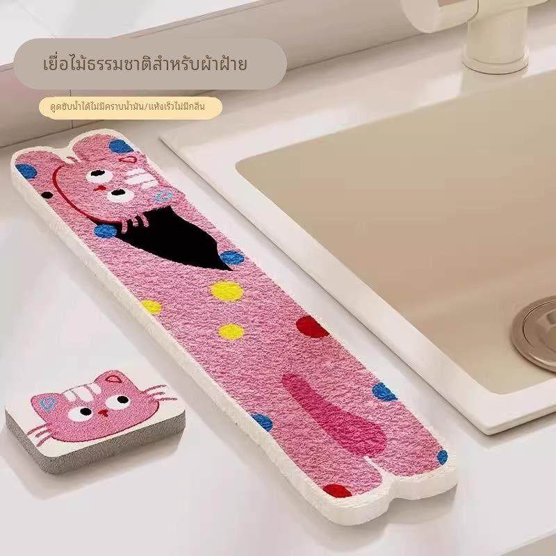 洗碗池防水贴密封贴厨房水槽挡水条防霉条水池边缘贴木浆棉沥水垫