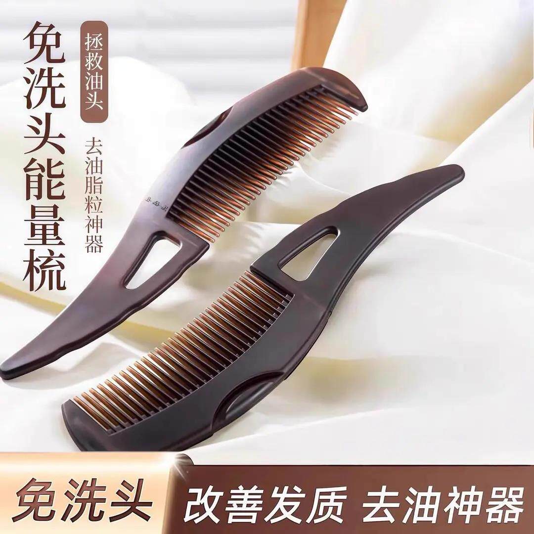 去空心油脂粒梳子按摩梳梳免洗头去清洁梳女士梳头可携式静电-T