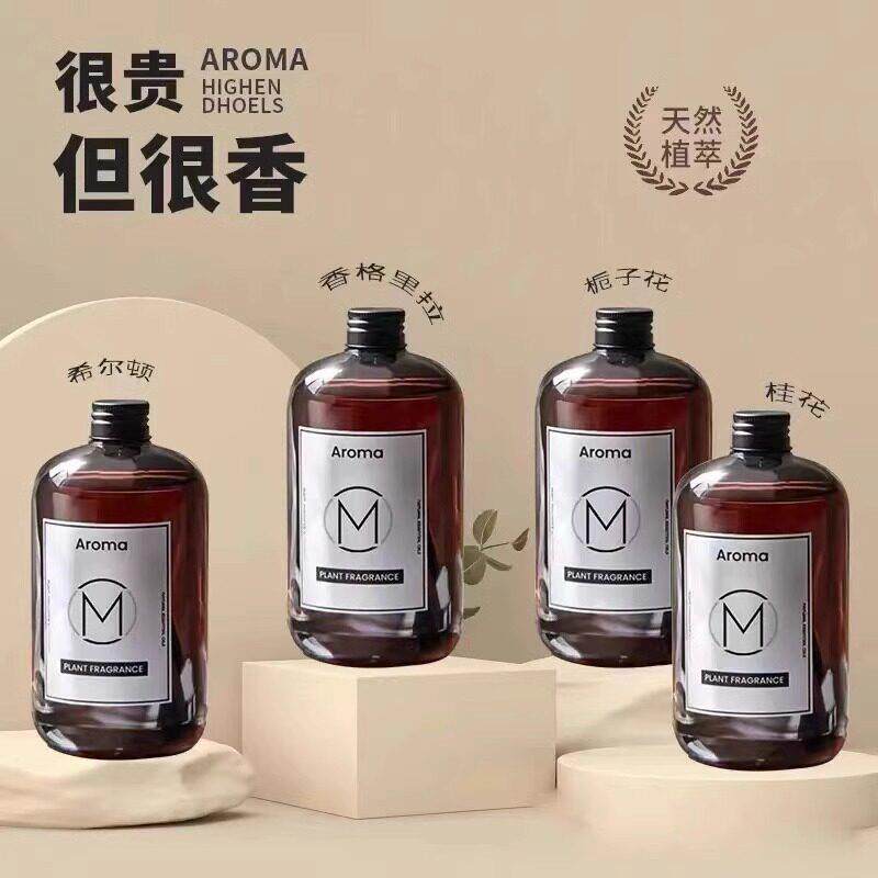 香薰精油补充液加店酒专用栀子花家用器室内持久71921湿香氛卫生