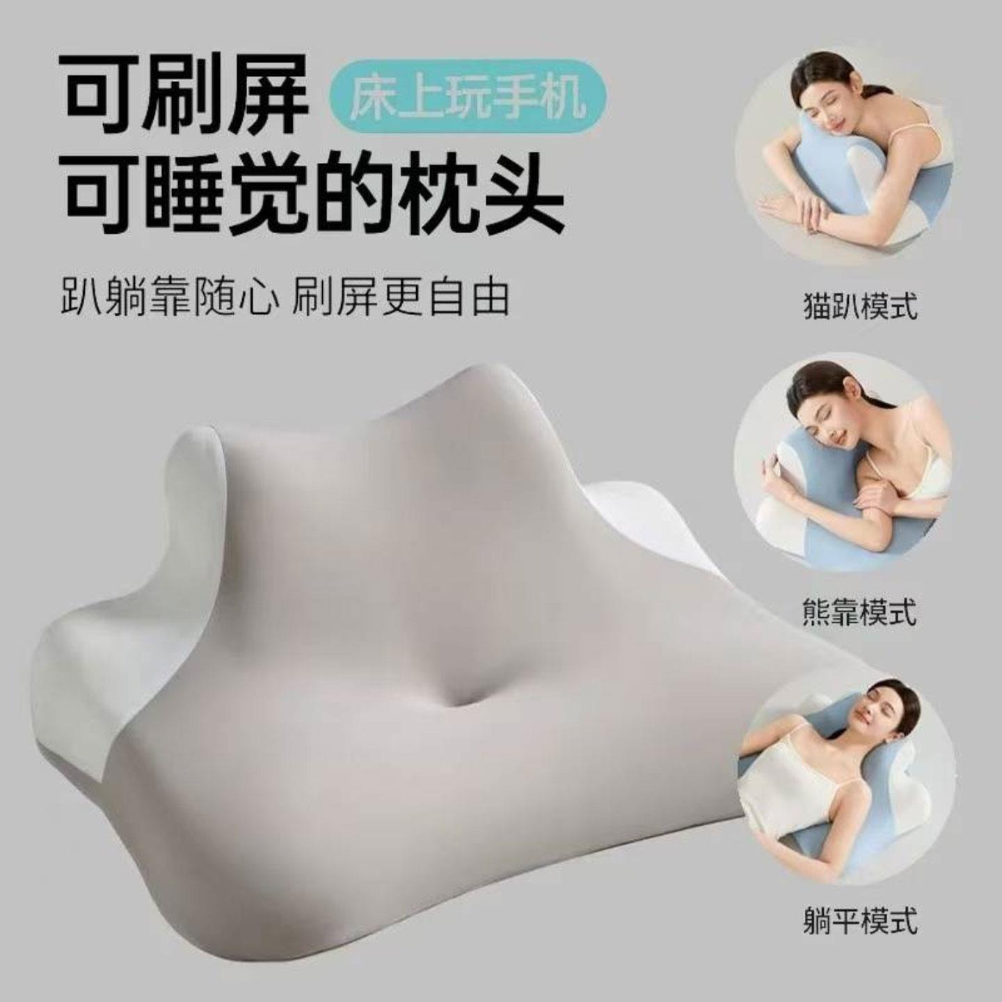 燕乐多功能记忆棉趴睡枕升级款护颈枕侧睡玩手机慢回弹护枕头