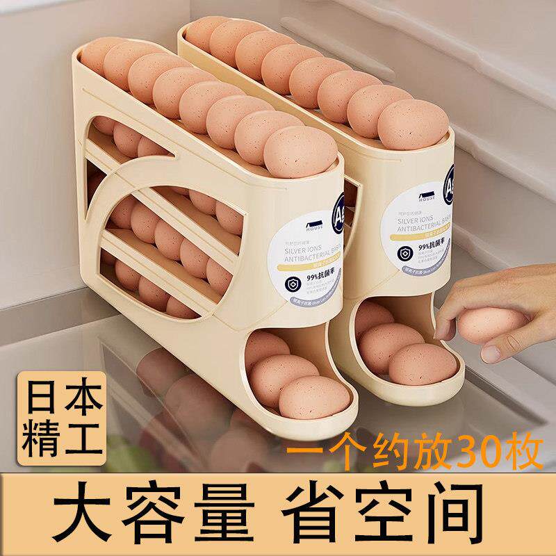 滚动滑梯式鸡蛋收纳盒食品级冰箱用侧门鸡蛋盒专用保鲜盒整理