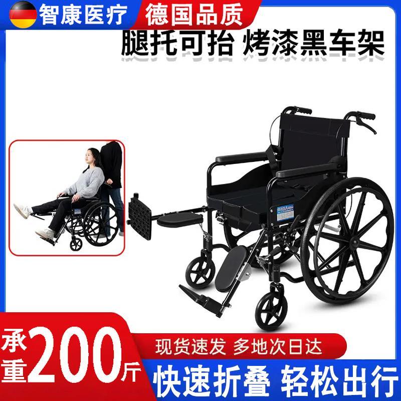 德国品质轮椅老人专用轻便折叠带坐便多功能部骨折轮椅可抬