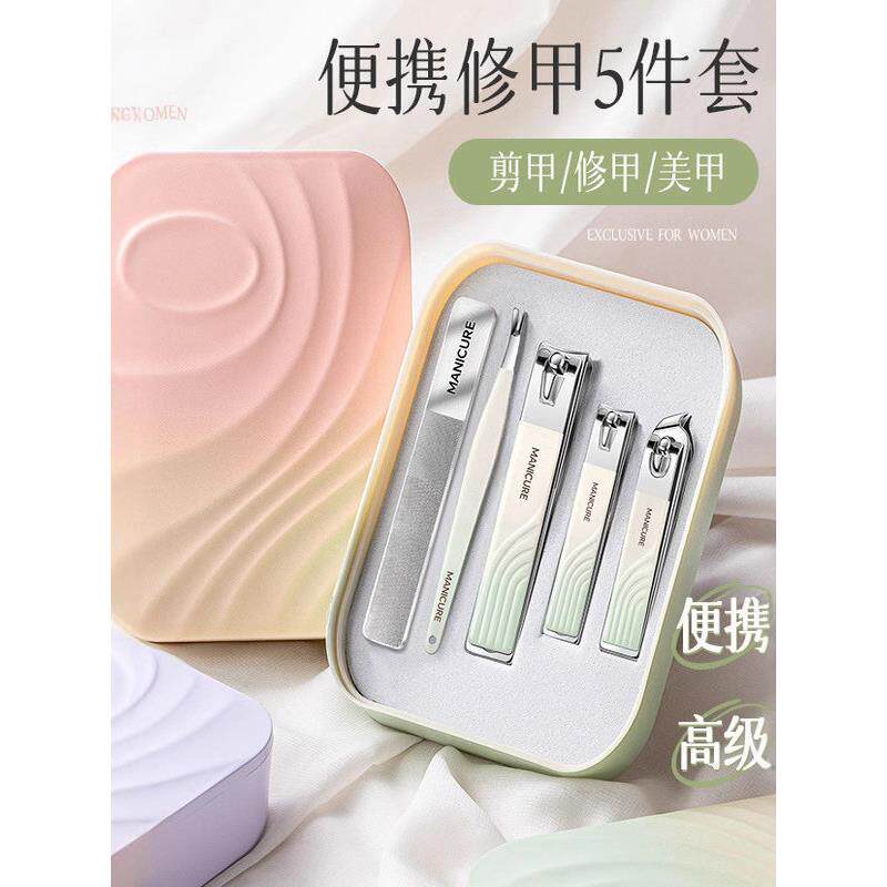 德国指甲剪刀套装为妇女的家新的指甲修剪包原装进口高端手指剪刀