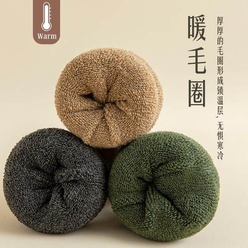 袜子男女秋冬羊毛袜加厚加绒保暖中筒袜冬季防臭毛巾长筒睡眠长袜