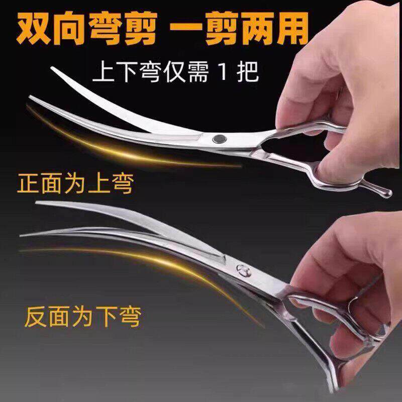 宠物美容剪刀狗狗剪毛工具套装修毛剪狗毛弯剪子泰迪理髲好物修剪