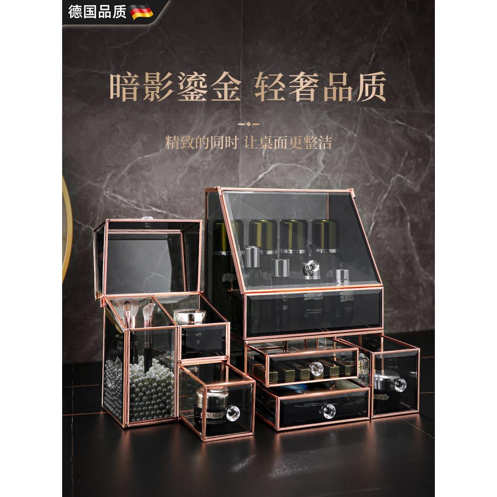 德国Fzy玻璃化妆品收纳盒桌面无障碍豪华防尘化妆盒梳妆台护肤品