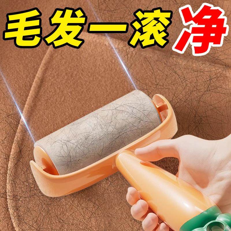 【萝卜粘毛器】萝卜粘毛器滚筒可撕式纸猫咪沾滚替换纸毡去毛神器