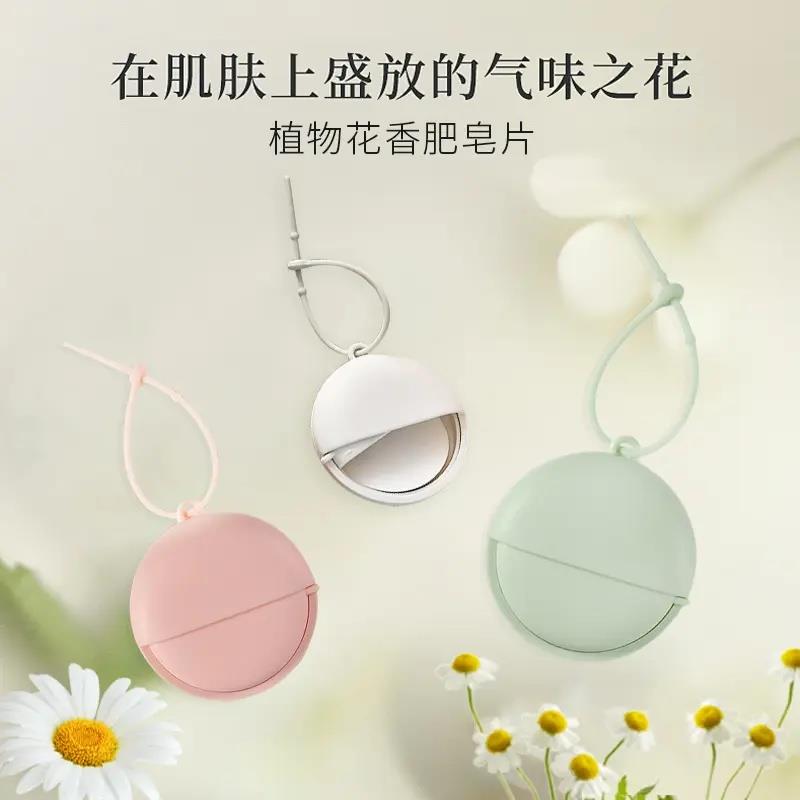 【下单立减50】便携式旅行肥皂纸户外迷你一次性香皂片洗手片BW