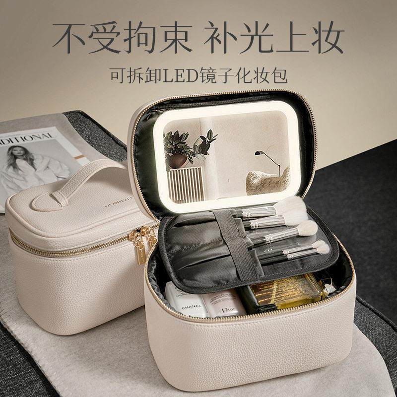 德国化妆包女带镜子led灯便携式大容量2025年新款轻奢旅行品分区
