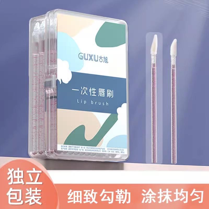 网红推荐一次性口红唇刷棒独立包装刷子专业晕染化妆便携唇膏唇釉