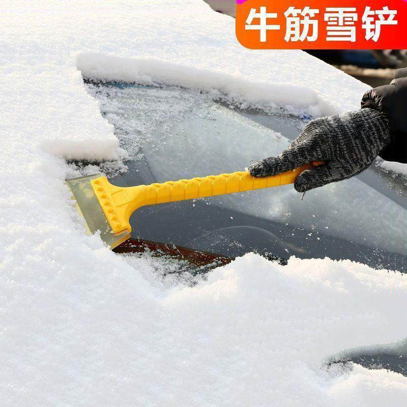 【不伤车漆】汽车用多功能除雪铲高效除冰除霜快速清雪清洁工具WK,汽车用品/电子/清洗/改装,车用除雪铲/除雪工具,淘宝优惠券,粉丝福利购,淘宝优惠卷