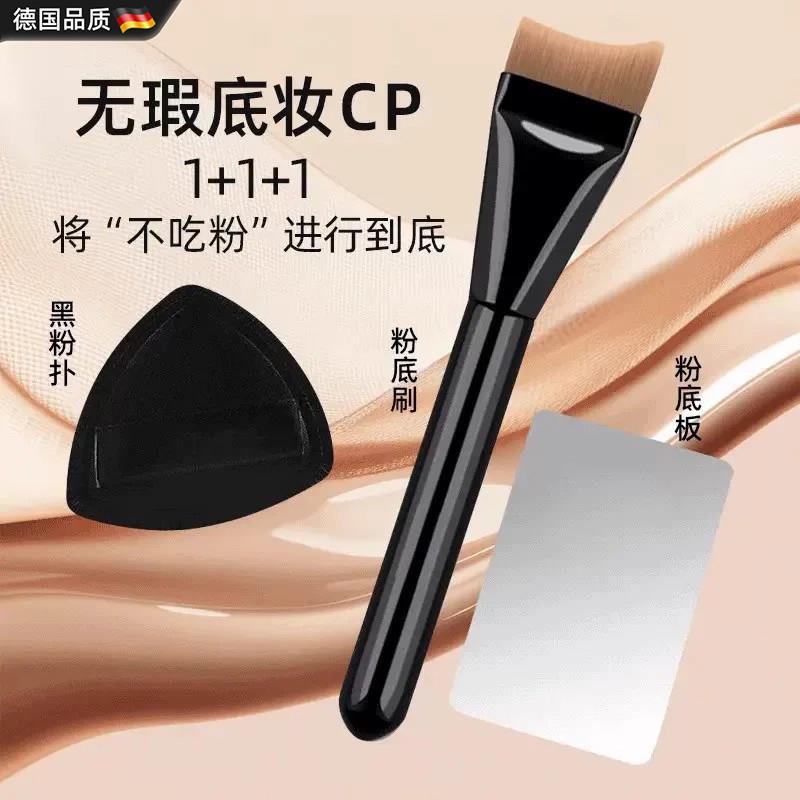 德国粉底刷专业化妆师推荐新手服帖不吃粉超薄月牙弧形化妆刷