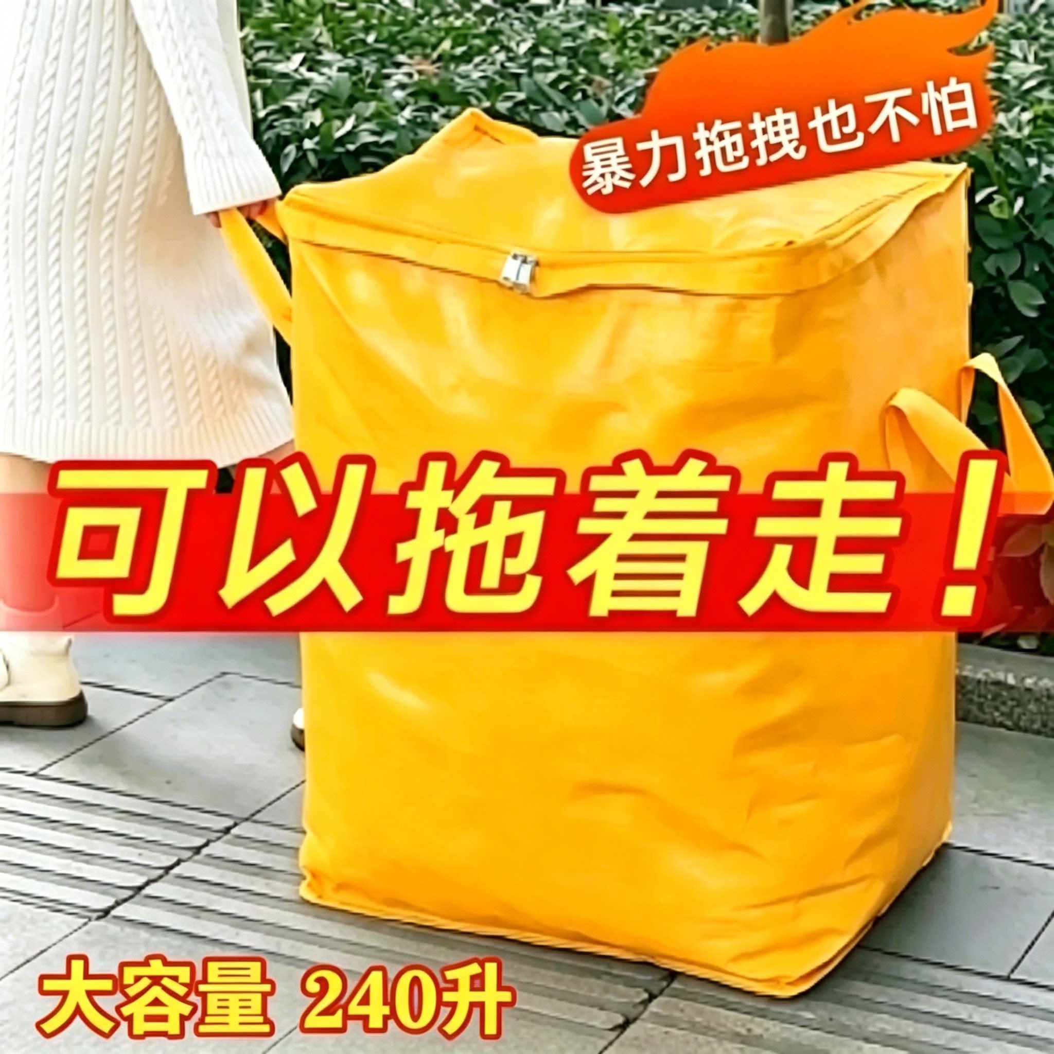 大容量搬家打包专用学生宿舍被子衣服整理行李快递编织蛇皮袋