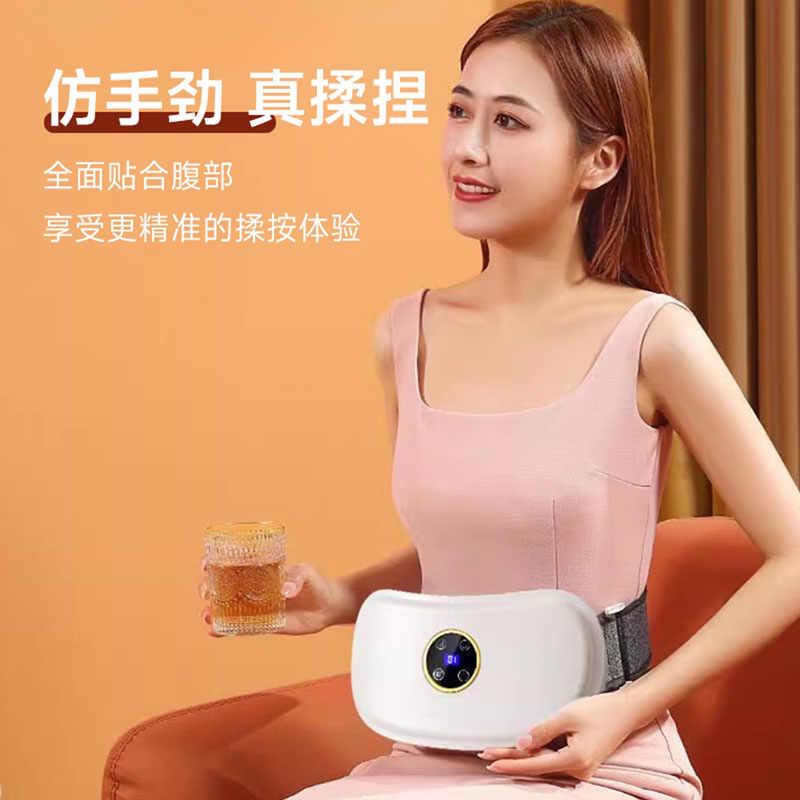 金正揉腹仪砭石腹部按摩仪器加热揉肚子神器全自动揉捏热敷按摩器