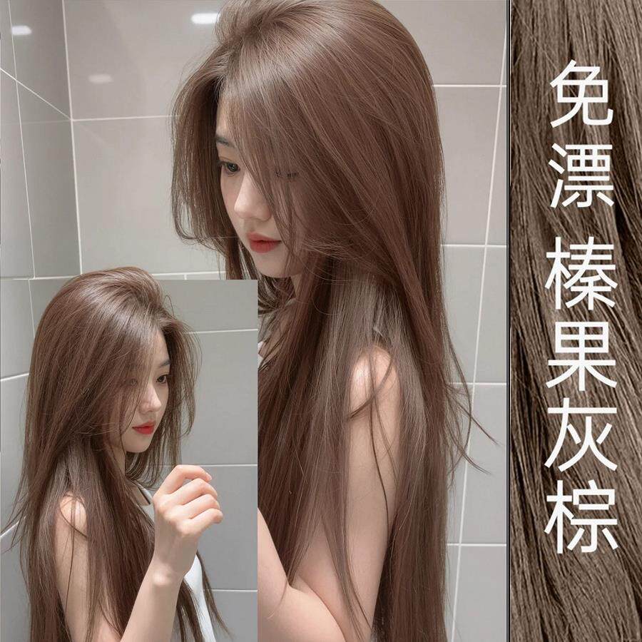 植物染色染发膏剂榛果灰棕色免漂纯天然女一洗不沾头皮原装正品牌