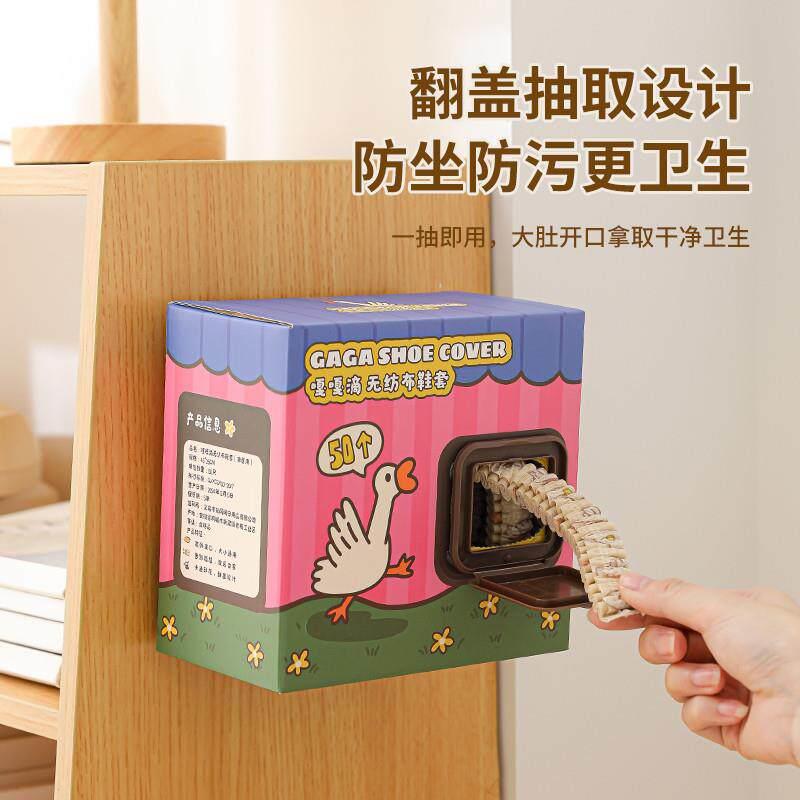 一次性鞋套盒装家用室内加厚不织布布防水防滑尘耐磨抽取式待客脚