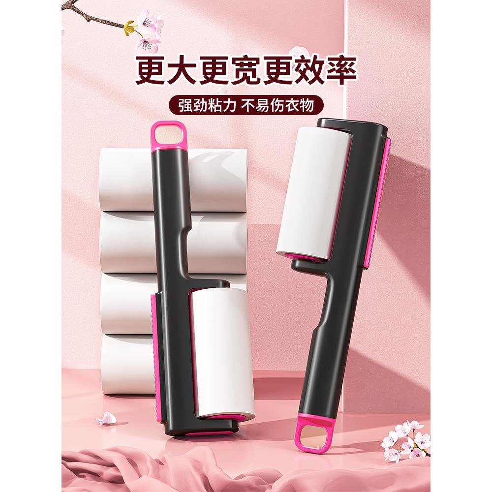 粘毛器滚筒滚刷猫替换大黏沾床上扫地板灰尘吸头发神器可撕纸