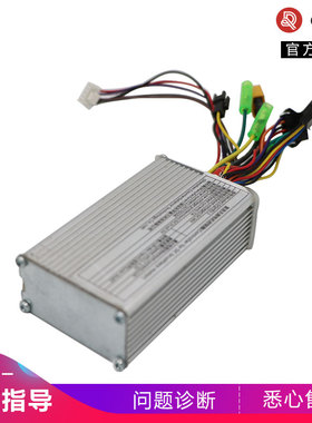 dyu大鱼电动自行车电瓶车原装36V中控d1/d2/d3+直流无刷控制器