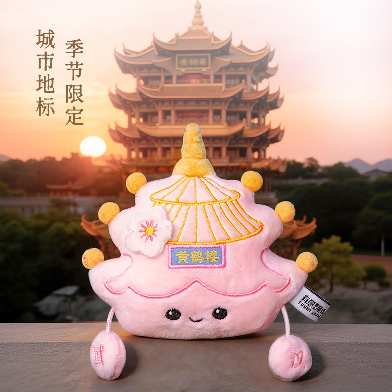 有意思星球文创黄鹤楼正版挂件