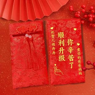 儿媳妇生孩子红包袋2025个性创意女儿闺蜜生产布艺利是封感谢万元