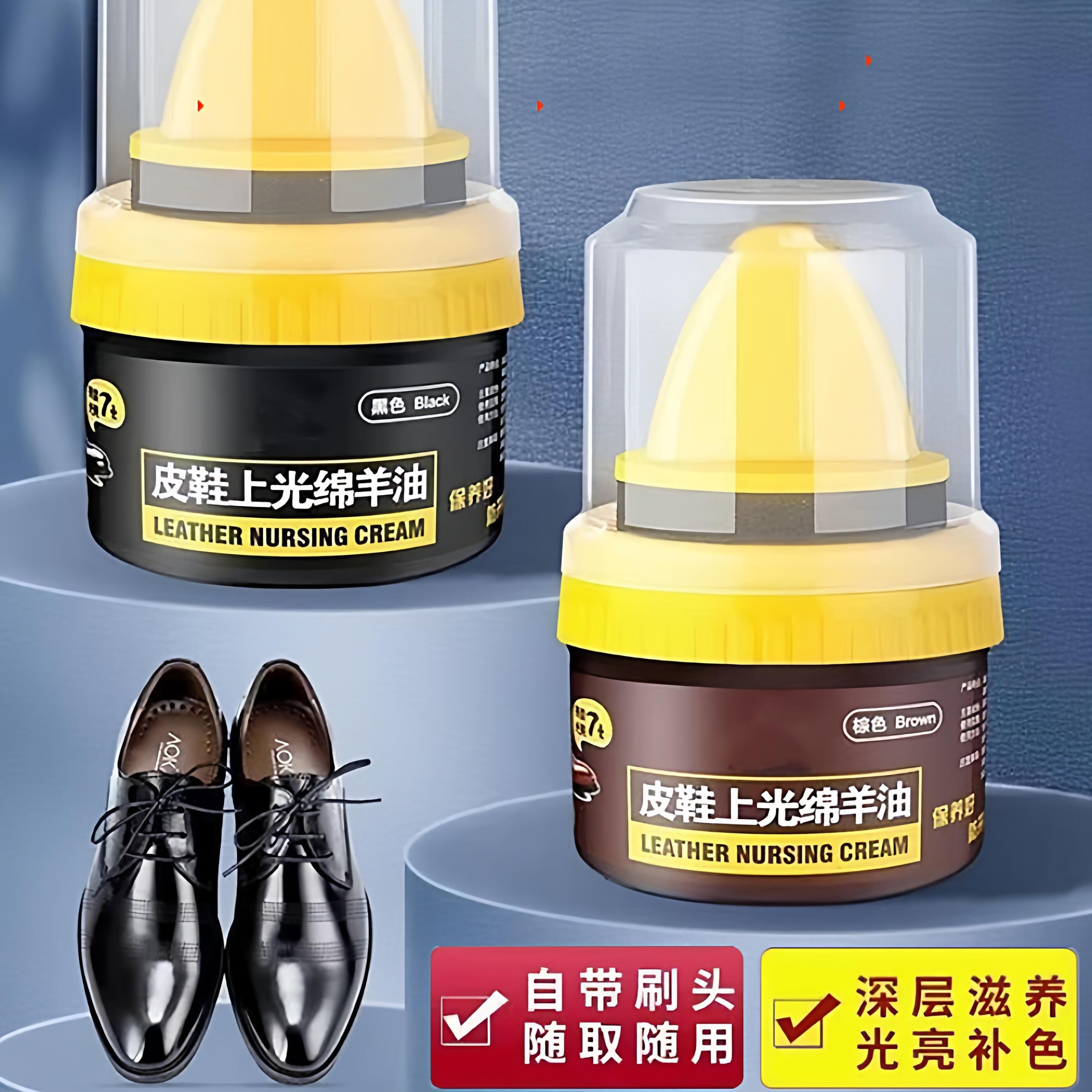 【官方正品】鞋油多功能真皮绵羊皮高级清洁无色通用打蜡保养