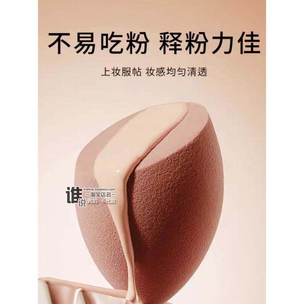 男士粉扑美妆用蛋男生专海不CSU吃粉化蛋绵粉工具湿两妆用易清洗