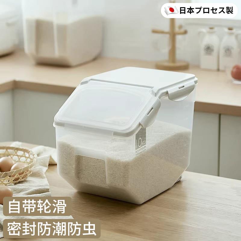 日本厨房家用米桶10kg塑料储米箱20斤密封米缸防虫防潮加厚面粉桶