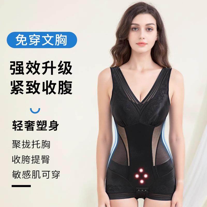 日本连体塑身衣女收腹束腰美体塑形火山石暖宫无痕性感蕾丝边内衣