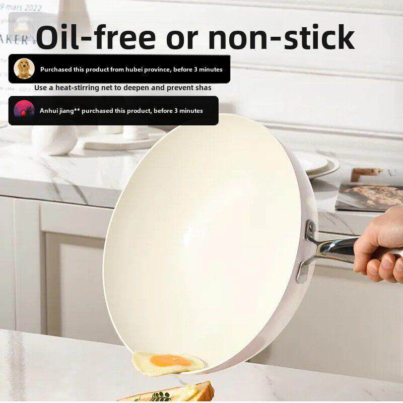 梦幻精选陶瓷釉不粘锅多功能卵石不粘锅炒锅壳瓷无涂层小白锅