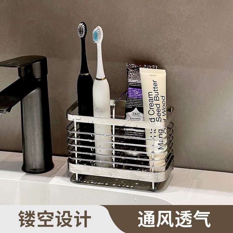 不锈钢洗漱台沥水电动牙刷牙膏置物架化妆室台面洗漱用品架子