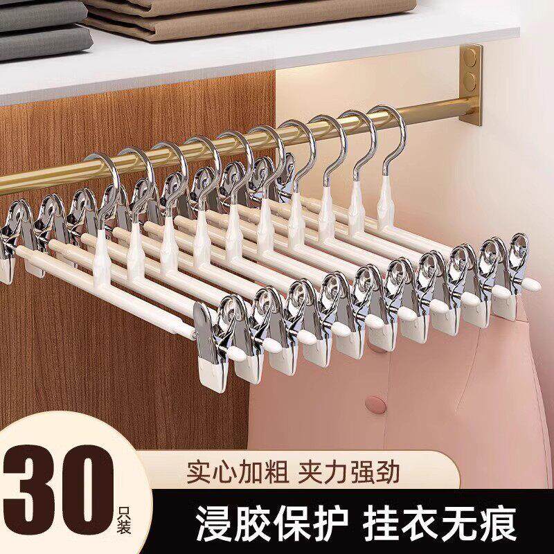 日本品质裤架裤夹子家用衣架挂裤子专用无痕防滑不锈钢强力晾裙夹