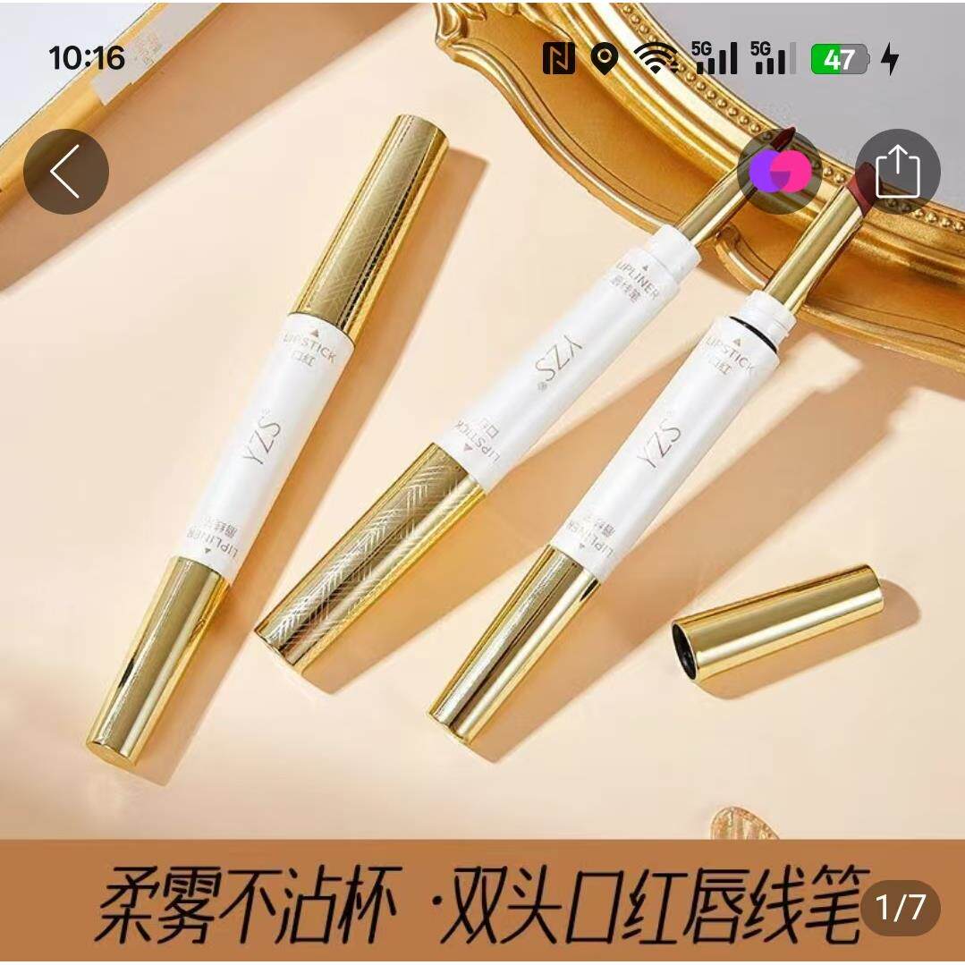 YZS柔雾不沾杯双头口红唇线笔嗣偶茨美妆持久显色哑光不掉色唇膏