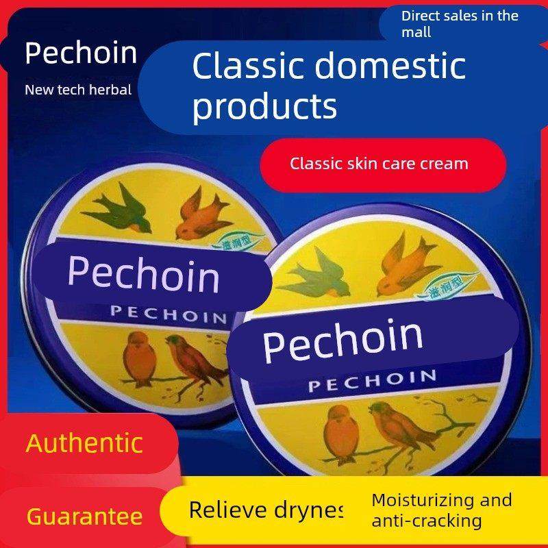 百雀羚护手霜面霜雪花膏防裂护肤品保湿霜老铁盒老款老上海护肤脂,洗护清洁剂/卫生巾/纸/香薰,护手霜,淘宝优惠券,粉丝福利购,淘宝优惠卷