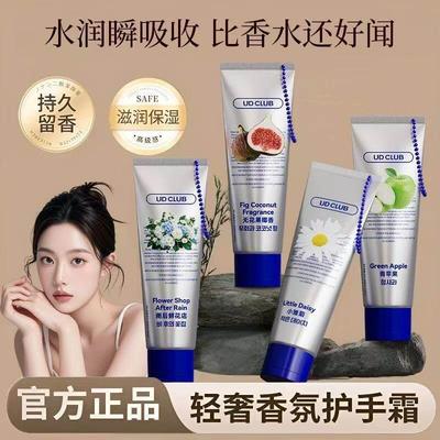 喜欢青苹果的味道!香氛精华护手霜男女滋润保湿留香补水防干裂