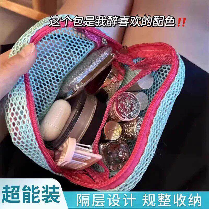 多巴胺豆腐无包迷漱你网纱便品携旅补行洗化妆收纳包妆包杂物网格