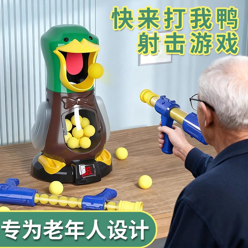 老年益智防痴呆玩具老人强身健体室外运动器材游戏玩具健身养老院