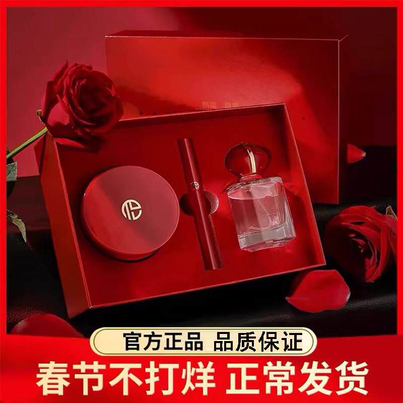 大牌520母亲节情人节礼物生日送女朋友老婆口红香水礼盒套组