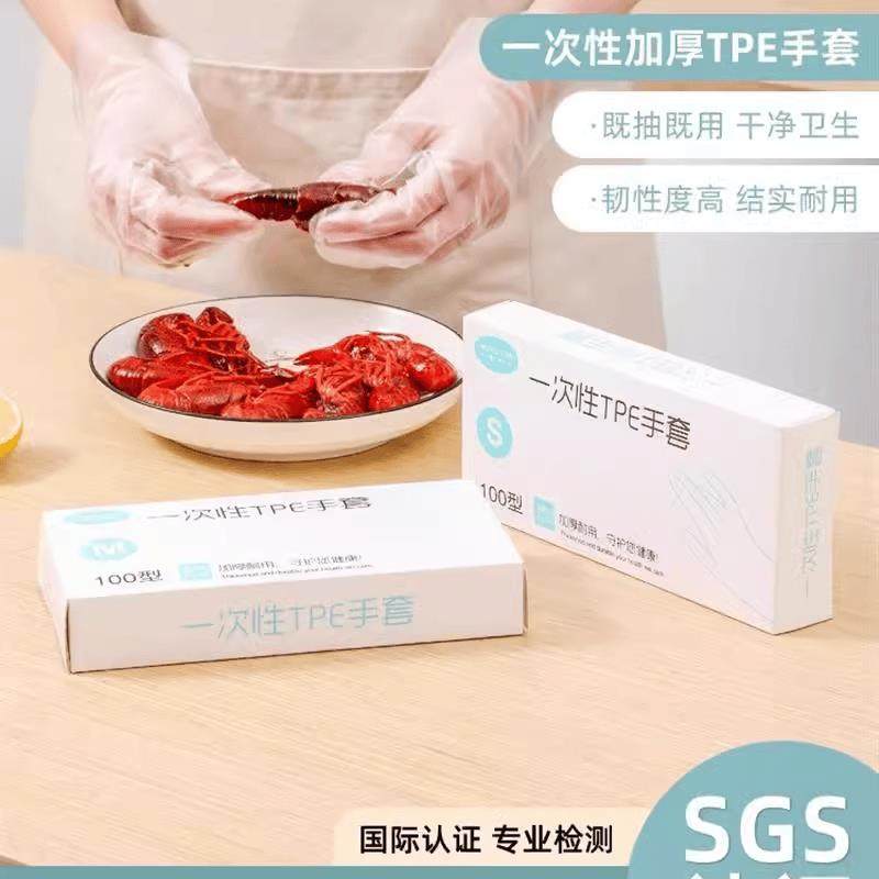 家家都用得上，结实耐用不容易破#厨房好物#一次性TPE材质手套,家庭/个人清洁工具,常规家务手套,淘宝优惠券,粉丝福利购,淘宝优惠卷