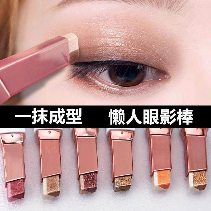 李佳琪推荐懒人眼影棒卧蚕笔双色眼影笔女高光防水不晕染一抹成型