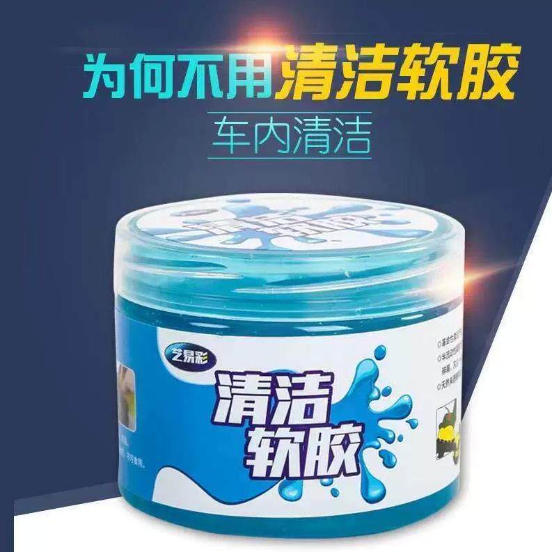 【下单立减50】多功能清洁软胶家用车内清洁器汽车用品黑科技吸尘