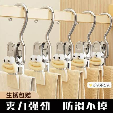 【下单立减50】三字夹多功能收纳裤夹无痕防滑晾晒帽子袜子夹_ZY