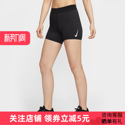 NIKE耐克Dri-FITADV女士中腰跑步运动健身速干透气短裤FN3272-010