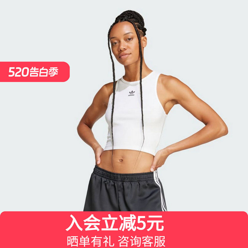 阿迪达斯夏三叶草新款女常规版运动修身背心无袖T恤 JC9007