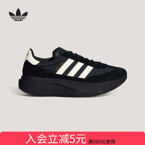 adidas阿迪达斯三叶草T头鞋SL72 PRO复古跑步风男女运动鞋 KK3073