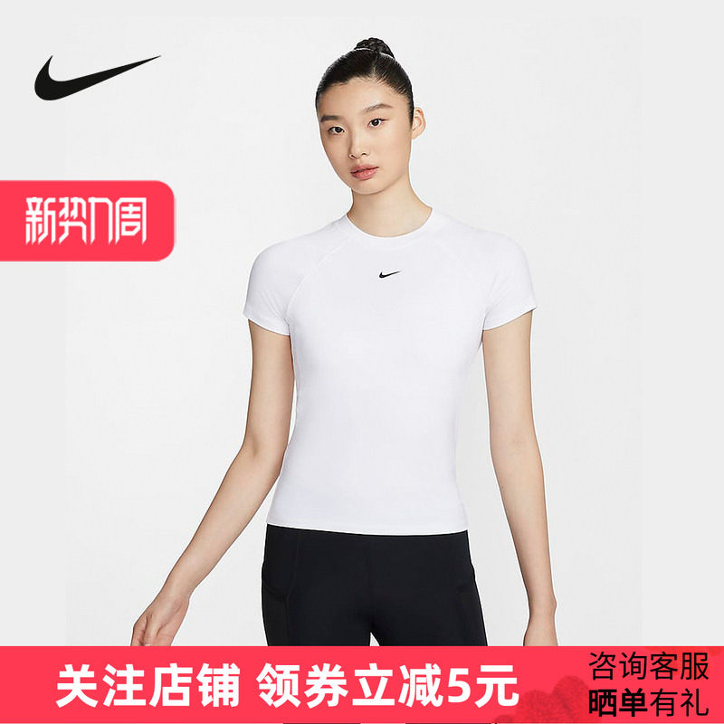 耐克NIKE 女款短袖短款瑜伽训练修身款速干运动T恤衫 FV78